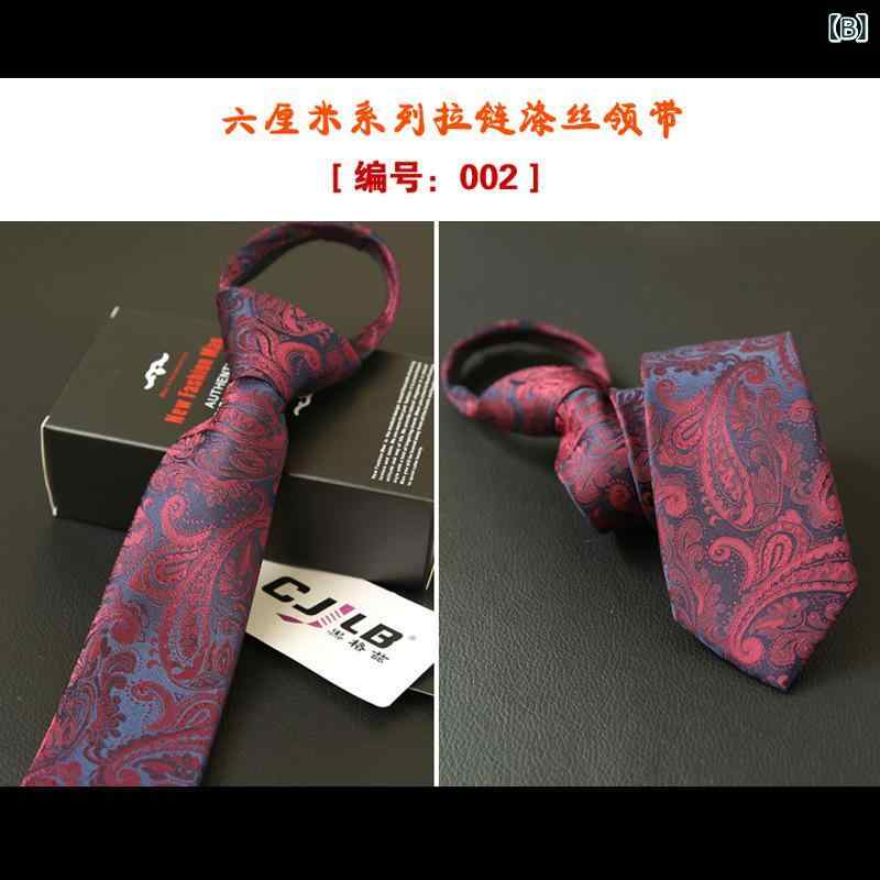 ネクタイ 男性用 6cm幅 ナロータイ ジッパー式 ポリエステル ストライプ柄 黒 ブラ...