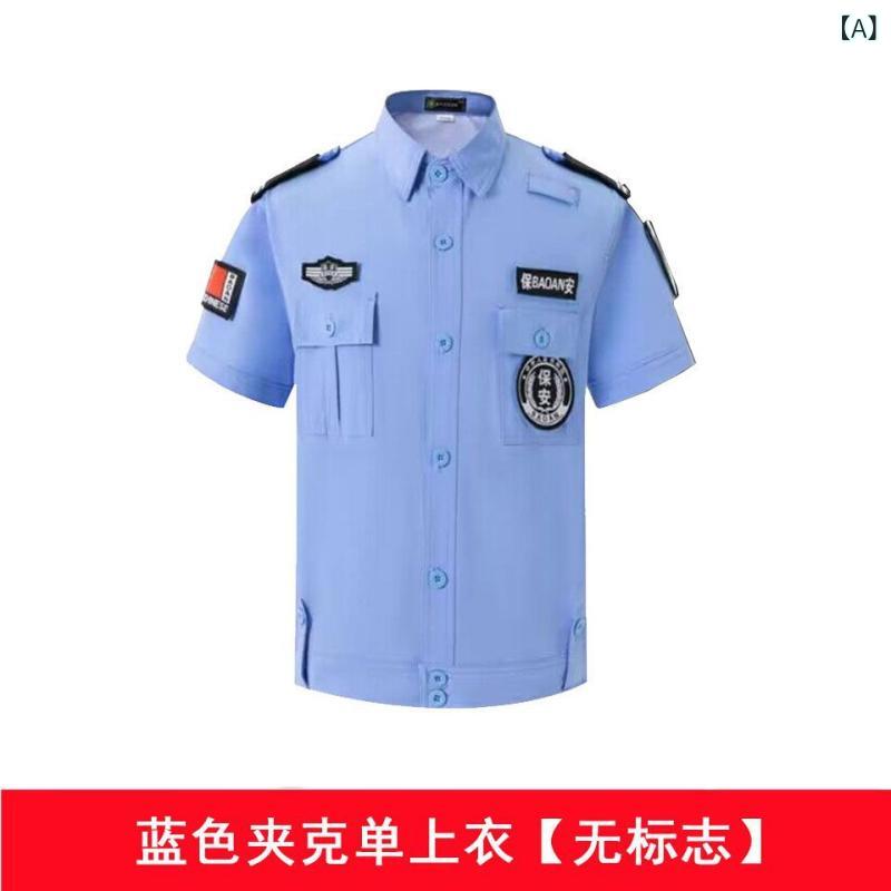ジャケット 男性用 作務衣 作業着 �