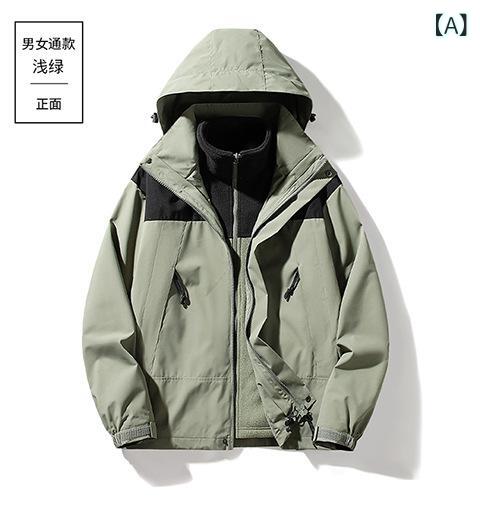 マウンテンパーカー メンズ レディース 防水 防風 保温 フリース裏地 アウター 登山 秋冬 アウトドア 釣り キャンプ ウェア 上着