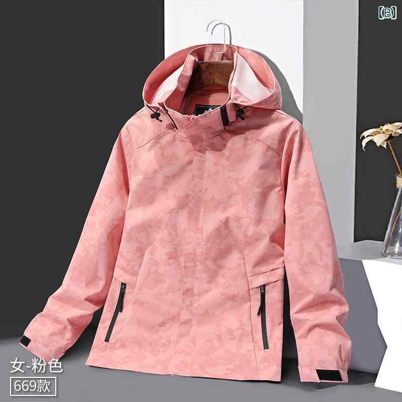 マウンテンパーカー 男女兼用 アウトドア 登山服 ジャケット ブルゾン 配色 防風 撥水
