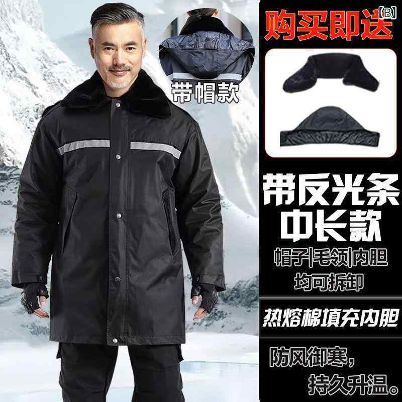 コート 男性用 防寒着 防水 防風 中綿入り 作業着 アウトドア 登山 ストライプ柄 ...