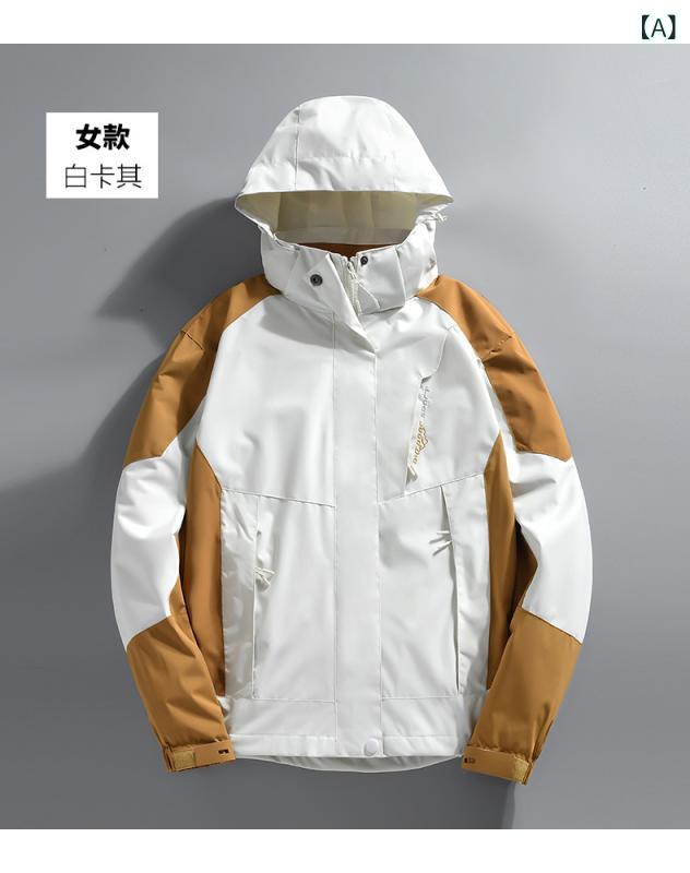 マウンテンパーカー レディース メンズ 薄手 防風 迷彩柄 ジャケット アウトドア 登山 春秋 スタイル スポーツ ウェア ペア 白 カーキ 黒 ピンク 紫 グレー ポリエステル