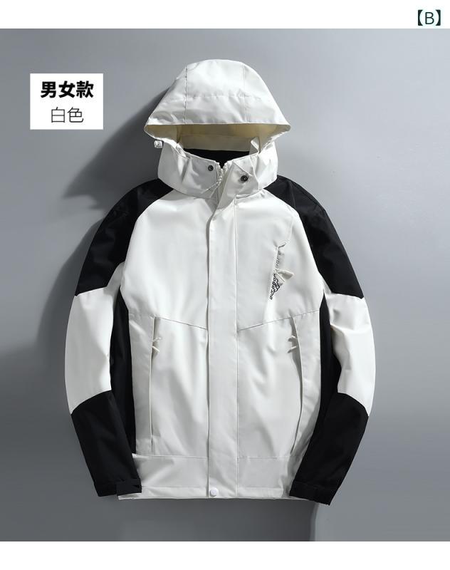 マウンテンパーカー レディース メンズ 薄手 防風 迷彩柄 ジャケット アウトドア 登山 春秋 スタイル スポーツ ウェア ペア 白 カーキ 黒 ピンク 紫 グレー ポリエステル
