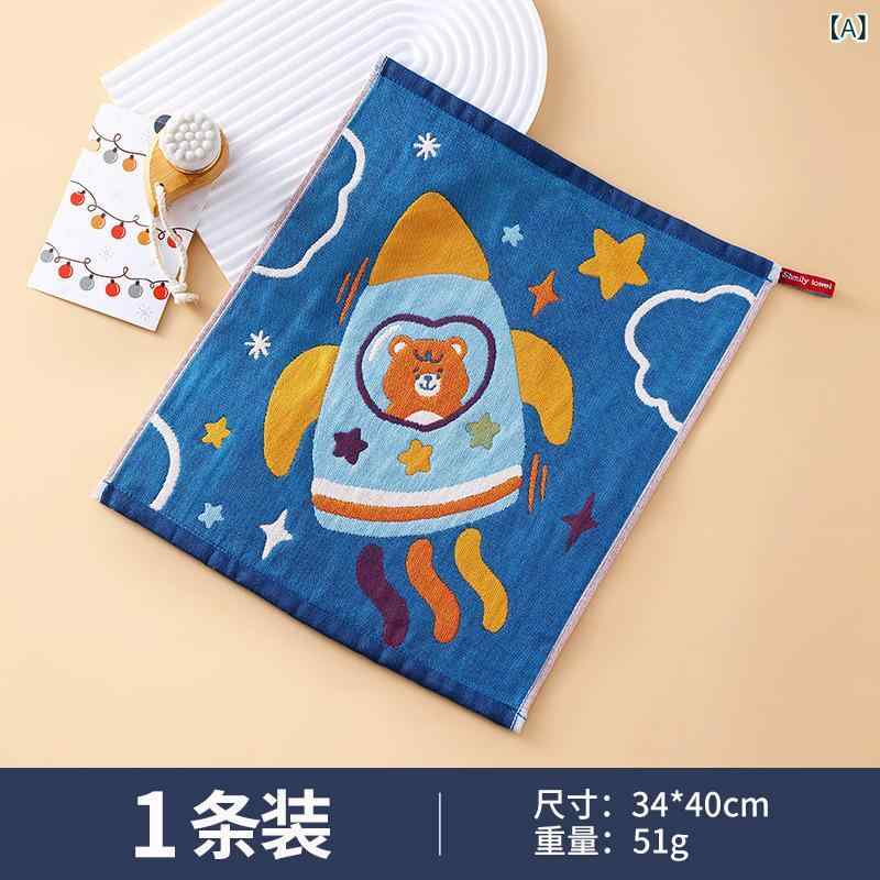Face Towel - 子供 擦手巾 純綿 ガーゼ タオル 30x30cm 吸水 速乾 不起毛 印花 柄 ロケットベア ミルクシュガー スクールベア フライングシュガー ラビット 男の子 女の子 洗顔 手拭き 顔拭き 小型 家庭用 軽量 柔らか