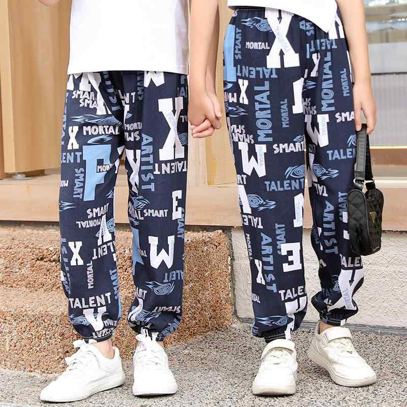 子供服 パンツ 春夏 接触冷感 防蚊 裾絞り ロングパンツ 100 110 120 130 140 150 パジャマ 部屋着 イエロー系 チェック柄 紺色 恐竜柄 ピンク系 イチゴ柄 ブラック系 迷彩柄 小熊柄 船柄 ゲーム機柄