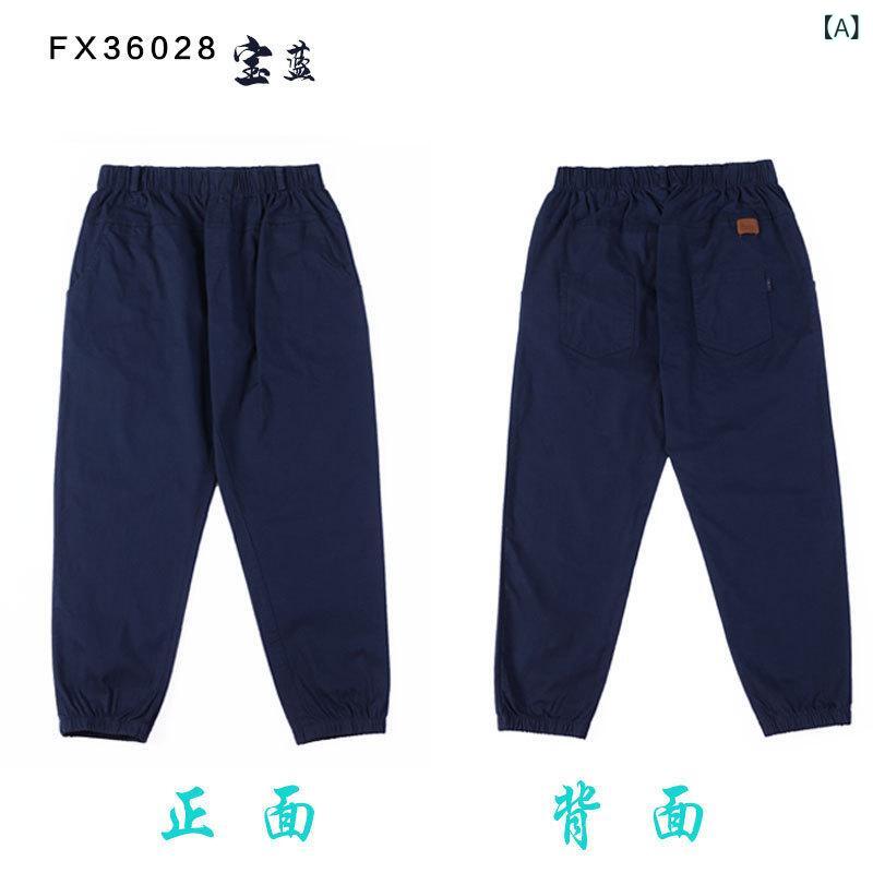 子供用パンツ 男の子 向け 防蚊 長ズボン 大きいサイズ ゆったりサイズ カジュアルパンツ 綿100％ B類 中腰 ウエストゴム 無地 130cm 140cm 150cm 160cm 170cm 深青色 カーキ色 軍緑色 迷彩柄