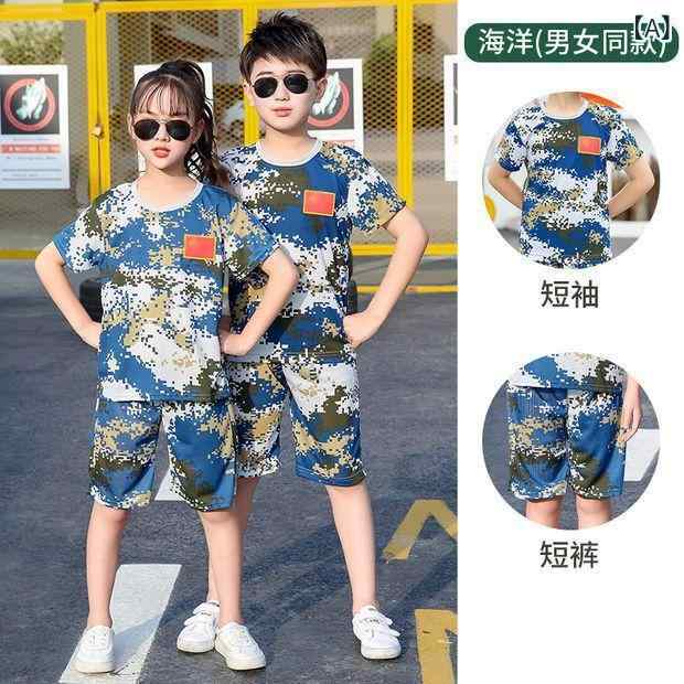 Occidental Goods - 迷彩服 キッズ 春秋 セットアップ 小学生 トレーニングウェア 長袖 演出 服 男の子 女の子 幼稚園 海洋 虎斑 CP ポリエステル