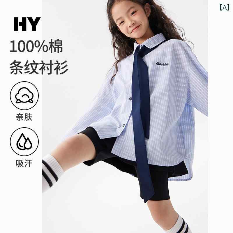シャツ ガールズ 子供服 長袖 ストライプ柄 120cm 130cm 140cm 150cm 160cm 170cm ...