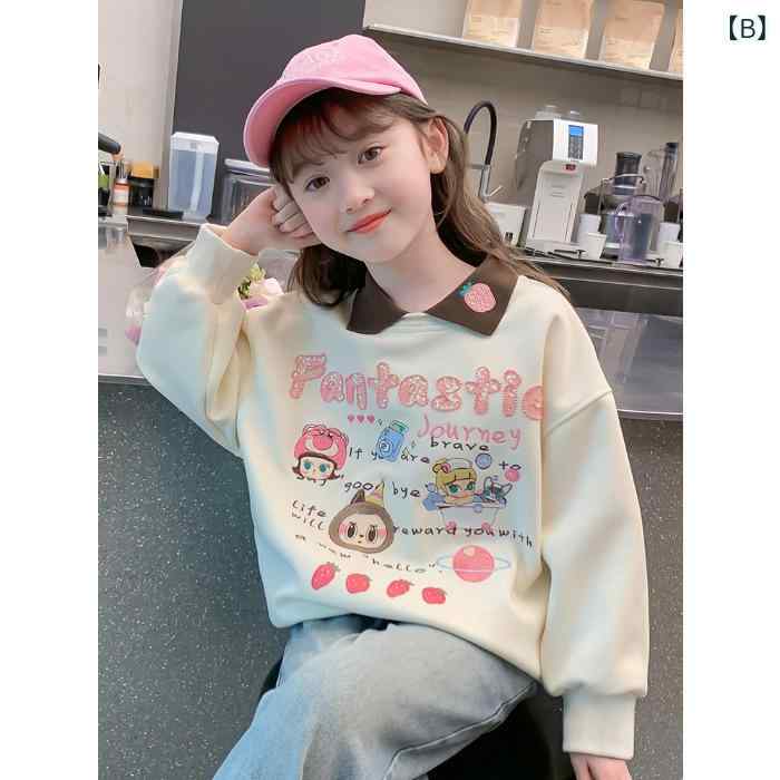 キッズ パーカー 春秋 トップス 女の子 子供服 スウェット トレーナー 長袖 カット...