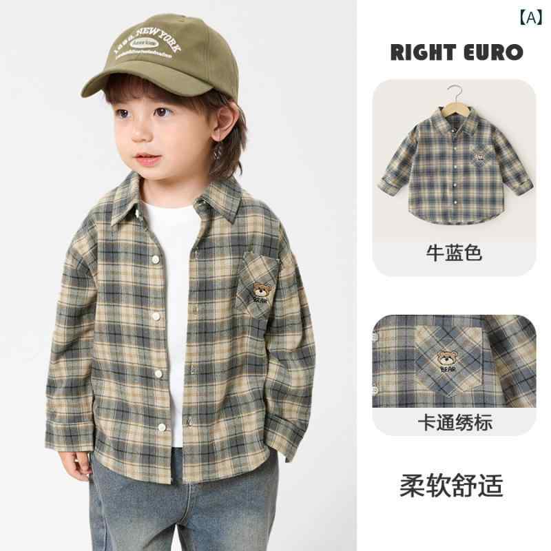 シャツ キッズ 男の子 子供服 格子柄 コットン 長袖 春秋 カジュアル 90cm 100cm 110cm 120cm 130cm 140cm ブルー イエロー カーキ グレー グリーン 2