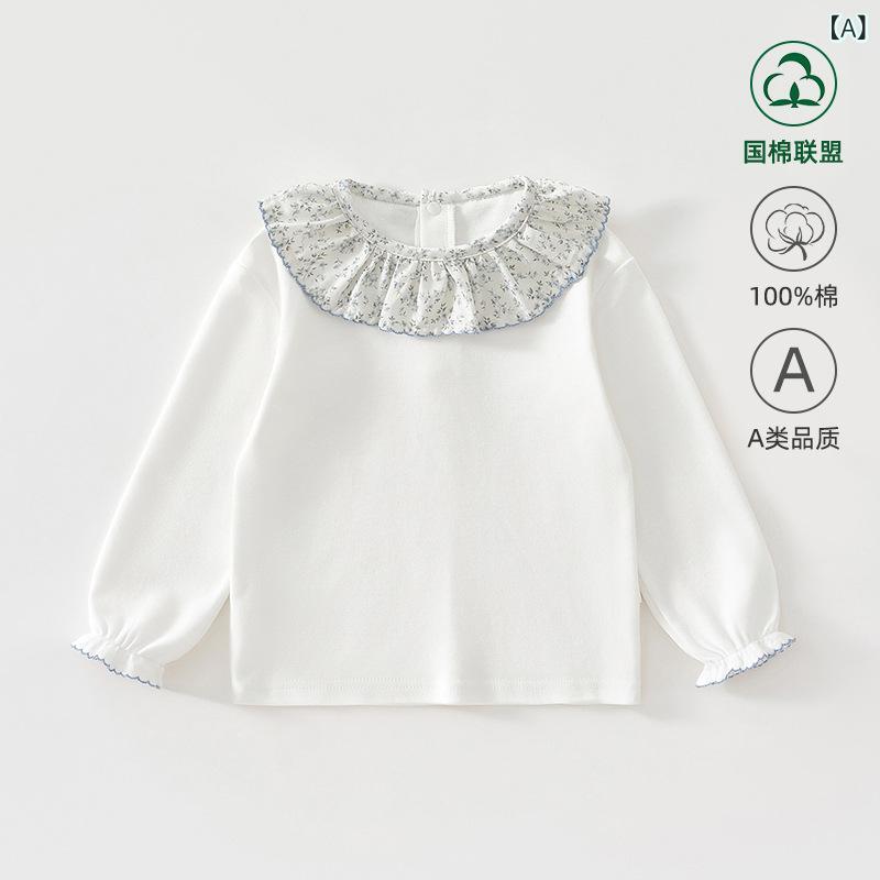 Tシャツ キッズ 女の子 韓国風 小花柄 フリル襟 長袖 カットソー トップス 上下セ...