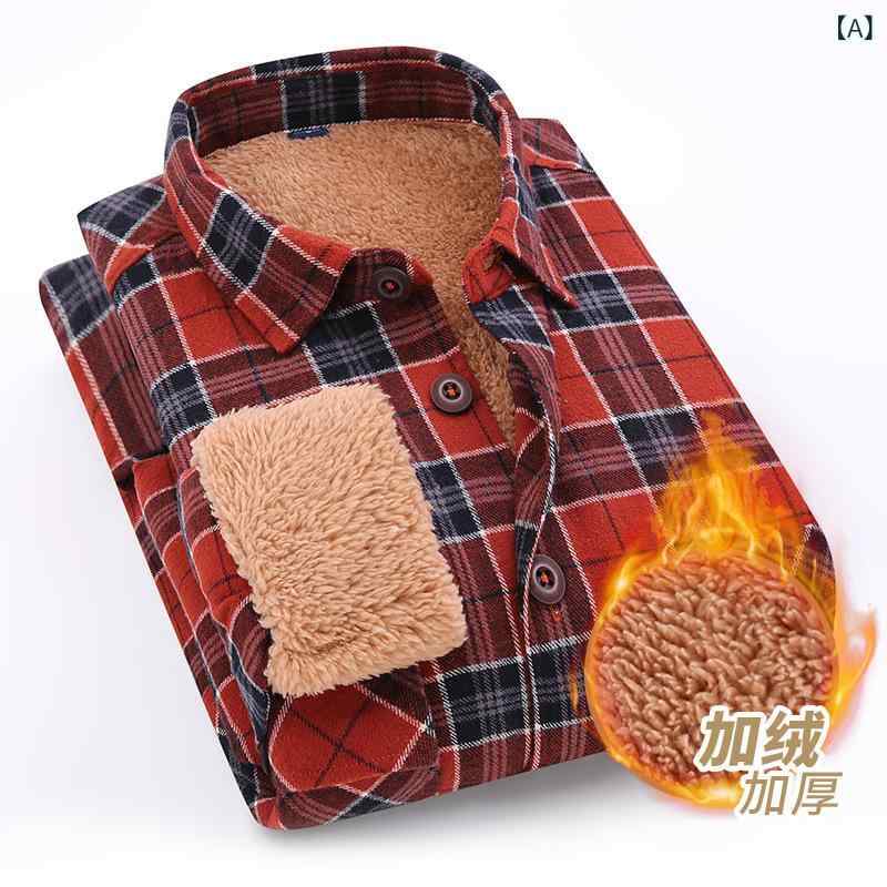 シャツ メンズ 男性用 ネルシャツ 裏起毛 厚手 格子柄 コットン トップス 秋冬 カジュアル 防寒 暖かい