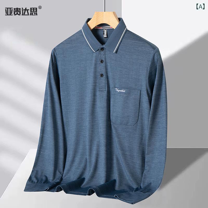 Tシャツ メンズ 中高年 接触冷感 長袖 POLOシャツ 薄手 速乾 トップス 宽松 普段使い 部屋着 春夏