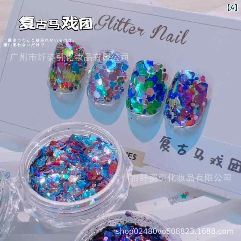 ネイルパーツ 韓国風 レトロ 爆 блестки キラキラ многоцветный DIY ネイルアート デコレーションパーツ