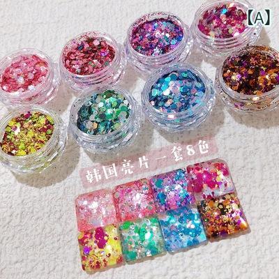 ネイルパーツ 韓国風 キラキラ ラメ グリッター DIY ネイル 光沢 輝き 装飾