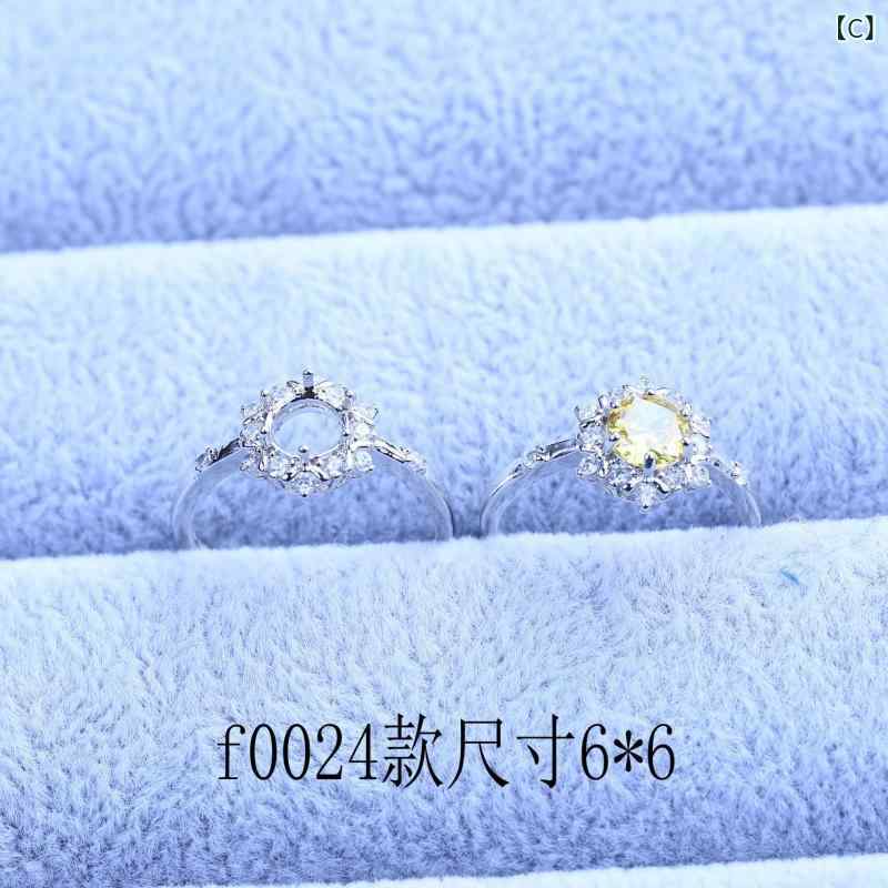 指輪 レディース 美甲 ネイルパーツ リング台座 幾何学型 シルバーカラー 調節可能 フルーツモチーフ 韓国風