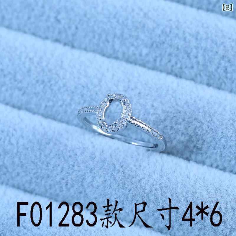 指輪 レディース 美甲 DIY リング台座 エメラルド 翡翠 カラーストーン 多サイズ ...