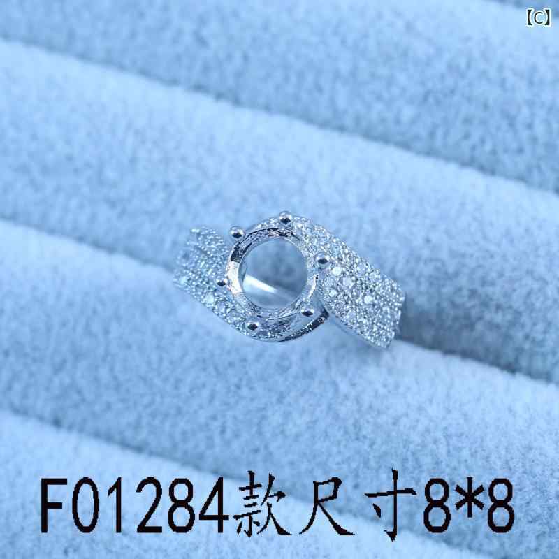 指輪 レディース 美甲 DIY リング台座 エメラルド 翡翠 カラーストーン 多サイズ ...