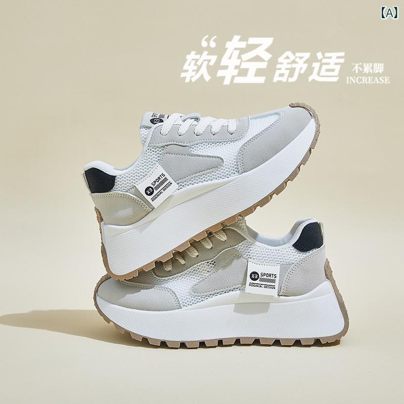 ・商品カテゴリ: スニーカー ・スタイル: 韓国 ・対象: 女性 ・靴の素材: 合成皮革 ・流行の要素: クロスストラップ ・つま先の形状: 尖ったつま先 ・ヒールの高さ: ミドルヒール(3-5cm) ・カラー: グレー, レッド, ブラック ・サイズ: 35, 36, 37, 38, 39, 40 ・機能: 軽量 ・パターン: 無地 ・ソール素材: ゴム ・適用運動: ジョギング/長距離走 ・着用方法: バックストラップ ・ヒールの形状: その他 ・内側の素材: メッシュ ・オープニングの深さ: ハイカット(11cm以上) ・靴の高さ: ローカット(0-3cm) ・製法: 接着剤 ・インソール素材: EVA ・スタイル: 運動靴 ・適用場所: 結婚披露宴 ・留め具の種類: 紐 ・対象年齢: 大人