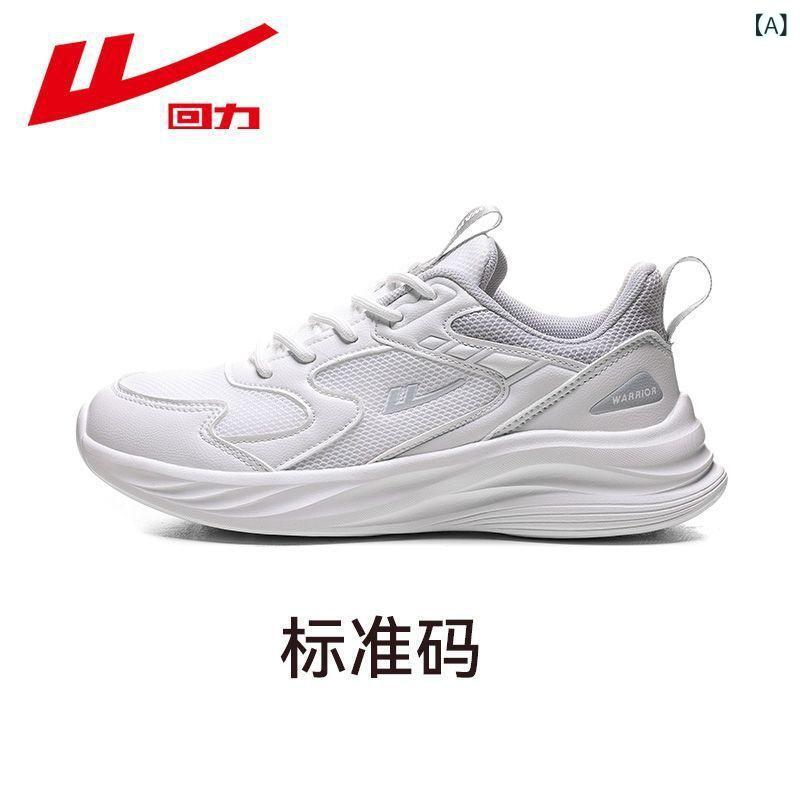 ・カテゴリ: スニーカー