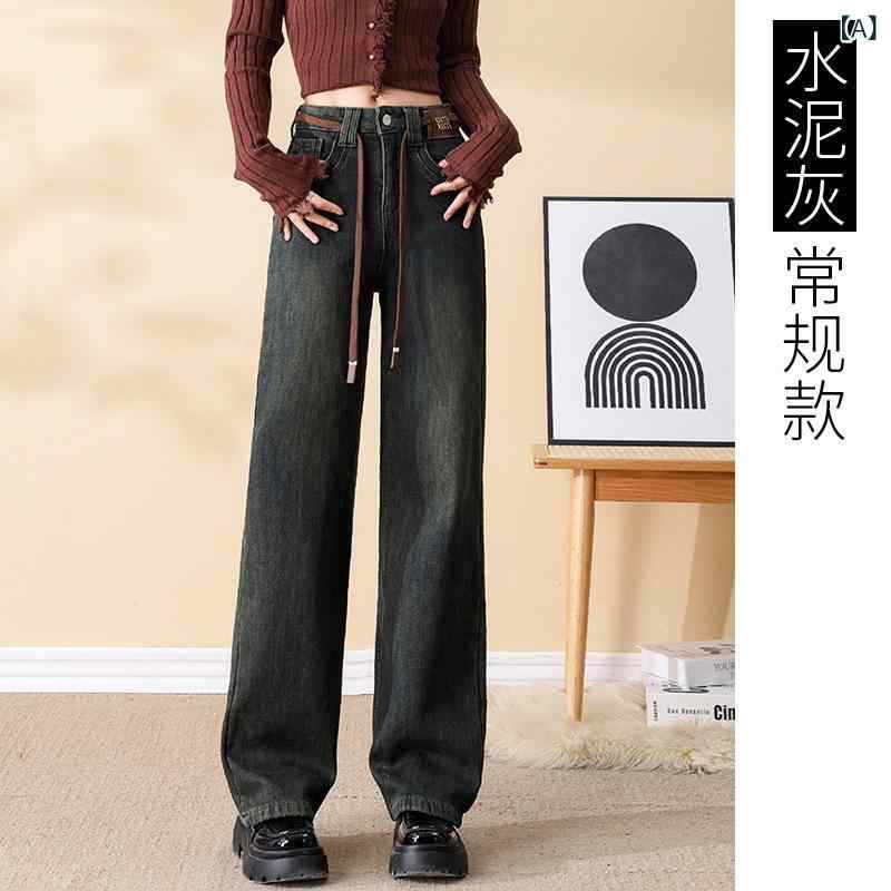 レディース 牛仔パンツ 直筒 ハイウエスト 裏起毛 保暖 秋冬 韓版 伸縮性 垂感 老爹 ワイドレッグ 潮 日系 カジュアル 気質 優雅 長ズボン 基本款 厚手 ドローストリング 微弾力 牛仔布 ポリエステル 繊維 70-80% セメントグレー