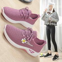 スニーカー レディース 婦人靴 スポーツシューズ 紐靴 メッシュ 通気性 屈曲性 歩きやすい 普段使い カジュアル ブラック ピンク系 パープル 春夏