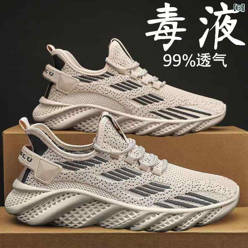 スニーカー メンズ 男性用 スポーツシューズ 運動靴 ランニングシューズ ウォーキングシューズ 紐靴 ローカット 履きやすい 柔らかい 厚底 通気性 軽量 普段使い 春夏秋冬 黒 ブラック ブラウン