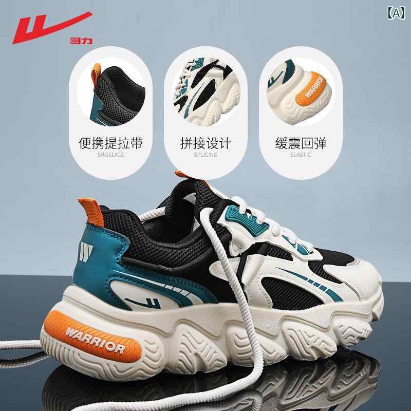 スニーカー メンズ 男性用 厚底 運動靴 ランニングシューズ キャンパス カジュアルスタイル 春秋 通気性 滑り止め 耐摩耗性 黒 白 グレー