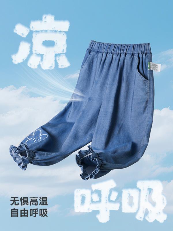 子供服 パンツ ガールズ 涼感 防蚊 九分丈 デニムパンツ 花柄レース B類 接触冷感 100% 再生繊維 100 ~..