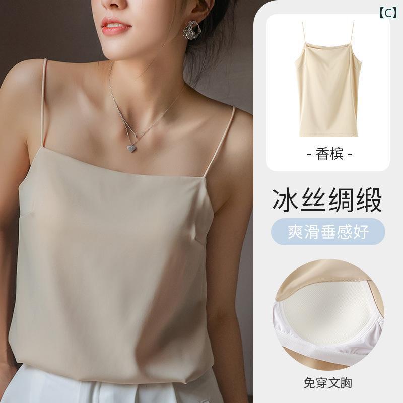 女性用 キャミソール 吊り帯 背心 内搭 トッ...の紹介画像3