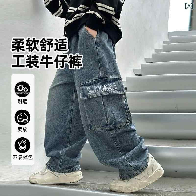子供用ジーンズ デニムワークパンツ 春秋 ゆったり ワイドレッグパンツ 中童 大童 ボーイズ 8歳以上 14..