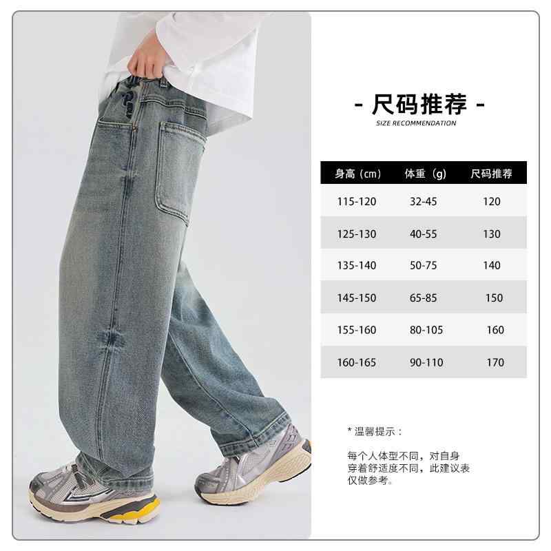 子供服 ジーンズ 男の子 柔らかデニムパンツ 春秋 ロングパンツ ボーイズ ストレートパンツ ブルージー..