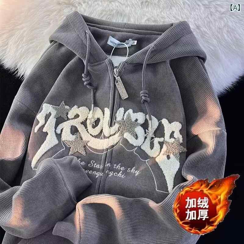 パーカー メンズ アメリカンレトロ 刺繍 カーディガン スウェット 春秋 加絨 灰色 アプリコットグリーン