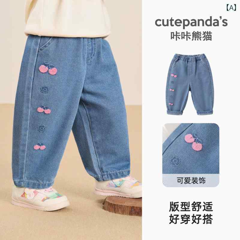 シャドーテールのキッズ デニムパンツ 女児 ロングパンツ ベビー 子供服 春秋 幼児 カジュアルパンツ 綿混紡 73CM 80cm 90cm 100cm 110cm 120cm｜アングル2