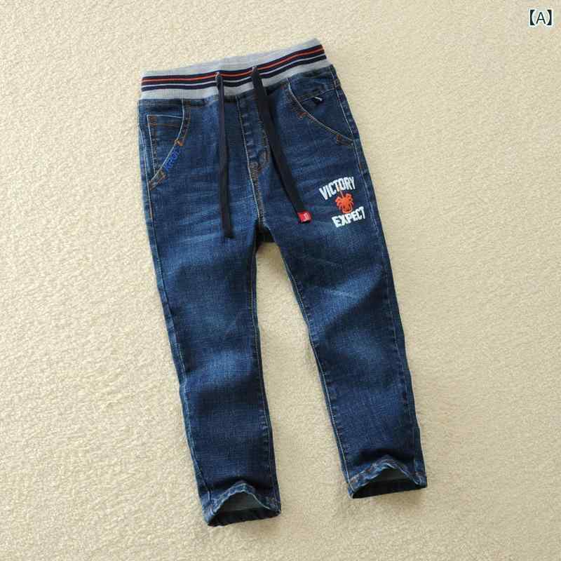 子供服 男児用 デニムパンツ ロングパンツ 春秋 中小 子供 伸縮性 100%コットン 普...
