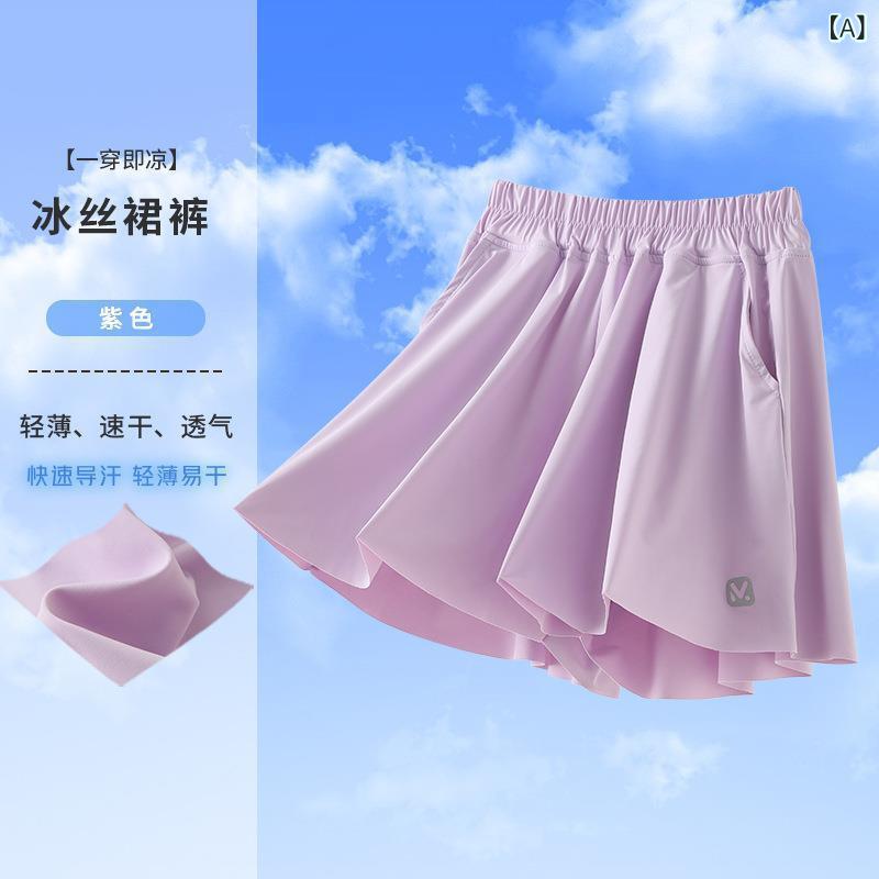 キッズ スカート付きパンツ 女の子 子供 夏服 スポーツ 短パン 速乾 薄手 接触冷感...