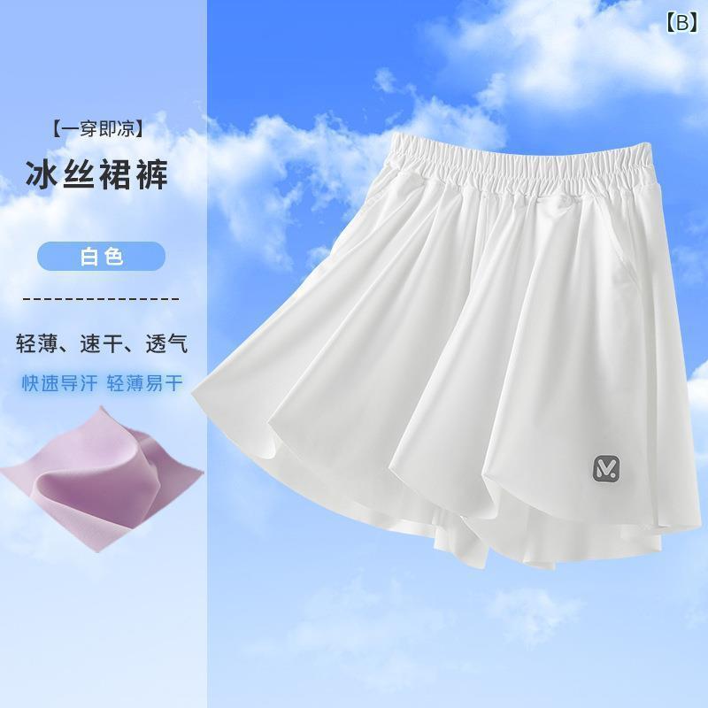 キッズ スカート付きパンツ 女の子 子供 夏服 スポーツ 短パン 速乾 薄手 接触冷感...