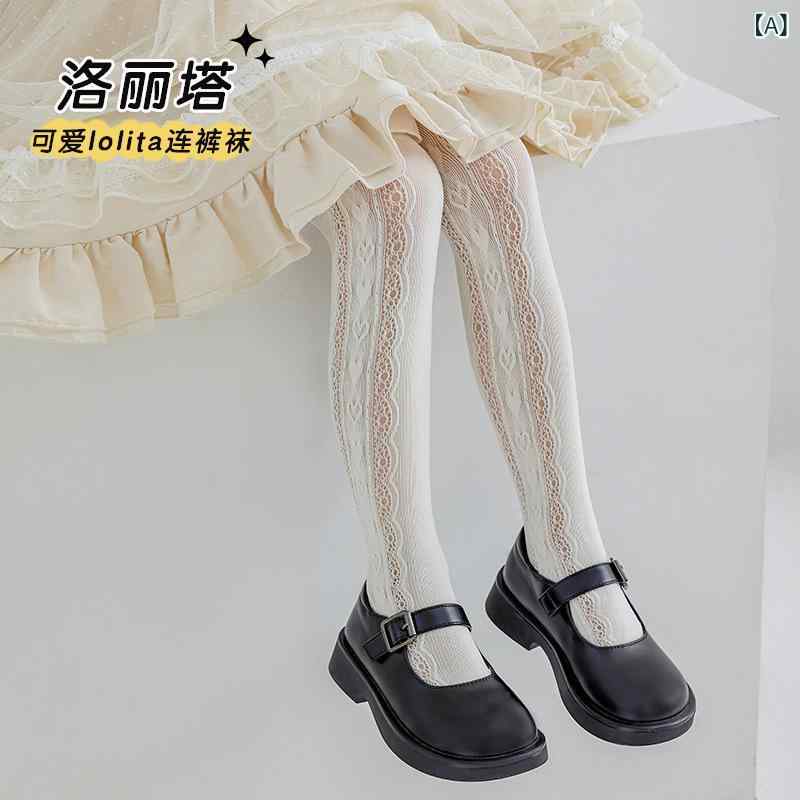 シャドーテールのキッズタイツ 春夏 ベビー 薄手 ロリータ風 レース メッシュ 女の子 子供服 スパッツ 綿 無地 70 80 90 100 110 120 130 140｜アングル2