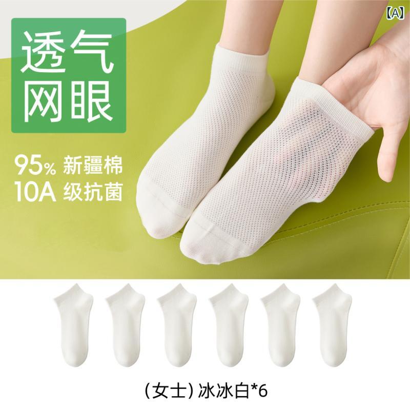 船袜 メンズ レディース 短筒 純棉 薄手 春夏 抗菌 吸汗 防臭 網目 隐形 無骨 透気 軽量 95%新疆綿 不掉跟 白色 黒 灰色 アイボリー ミントグリーン ピンク 通勤 普段使い 室内 屋外 運動 歩行 履き心地 柔軟 耐久 日常 アクティブ ス