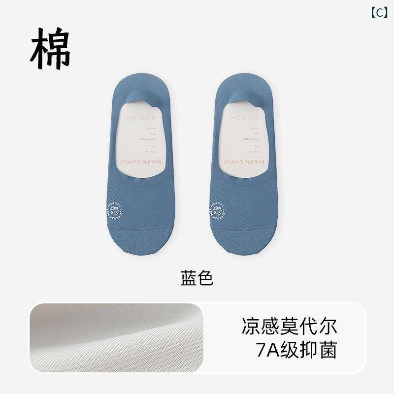 メンズ 靴下 船袜 夏用 薄手 浅口 ノースリップ インビジブル 網目 透気 クール モダール 抗菌 吸汗 防臭 短丈 シンプル 白色 黒 青 ナイロン 機能性 軽量 青年 中年 少年 春夏 スポーツ 日常 カジュアル 3