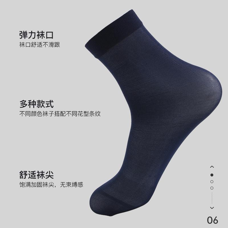 メンズ ソックス 中筒 薄手 綿 速乾 吸汗 防臭 防滑 透気 黒 グレー ピュアカラー 切り替え柄 ユニセックス ビジネス 普段使い 青年向け オールシーズン 軽量 伸縮性 快適 履き心地 良い メンズ レディース