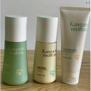 スキンケアセット ボーイズ ガールズ ティーン 洗顔料 化粧水 乳液 クリーム