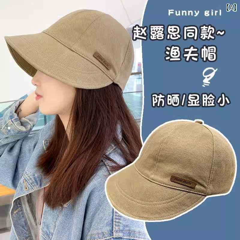Hat - 帽子 レディース 漁夫帽 鴨舌帽 太陽帽 麦わら帽子風 春夏 秋 綿素材 丸型 広いつば 大きめ 顔小さめ効果 かわいい 清新 甘め スタイル 日常使い 遮光 機能 ベーシック カジュアル 黒 ベージュ 茶色