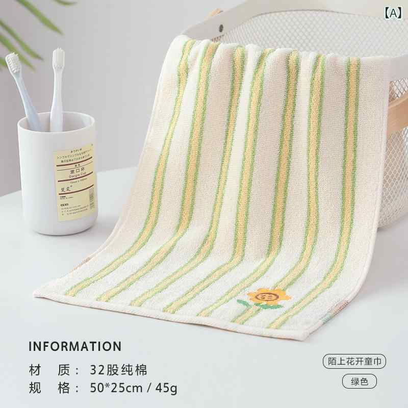 Face Towel - 子供 フェイスタオル 純綿 柔らかい 長绒棉 抗菌 かわいい 刺繍 花柄 緑 ピンク ブルー 吸水 洗顔用 50x25cm 子供用 日常使い 綿100%