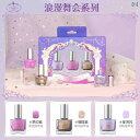 子供用ネイル 水性ネイルカラー セット キッズコスメ メイクアップ おもちゃ 7歳 14歳 女の子 かわいい パステルカラー