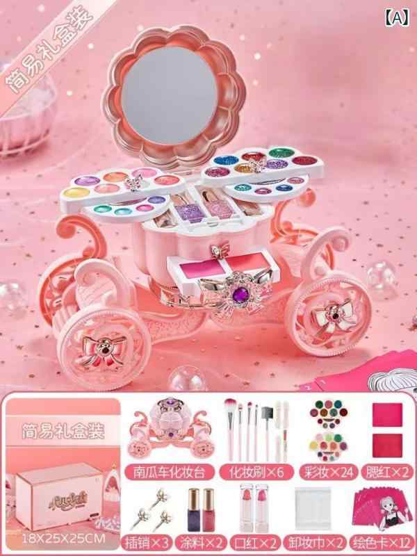 キッズコスメ メイクアップセット おもちゃ 4歳 5歳 6歳 女の子向け ドール付き 知育玩具 手と目の協調性 視覚発達 豪華 プレゼント