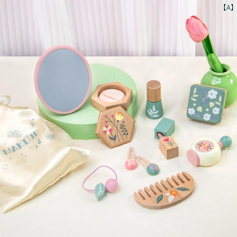 おもちゃ メイクアップセット キッズ 女の子向け 木製 玩具 アイシャドウ 口紅 香...