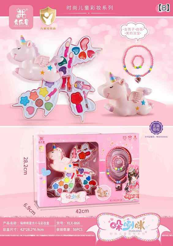 キッズコスメ おもちゃ メイクアップセット 女の子 プリンセス ギフト アクセサリ...