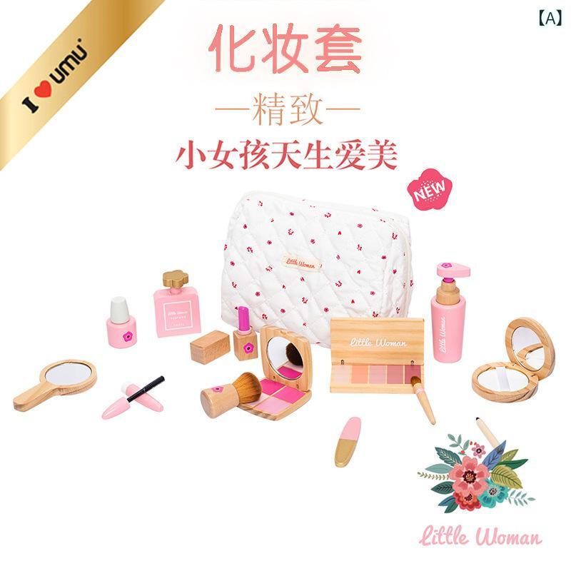 おもちゃ メイクアップセット 木製 玩具 アイシャドウ 口紅 香水 ヘアドレッサー ごっこ遊び ピンク系 2