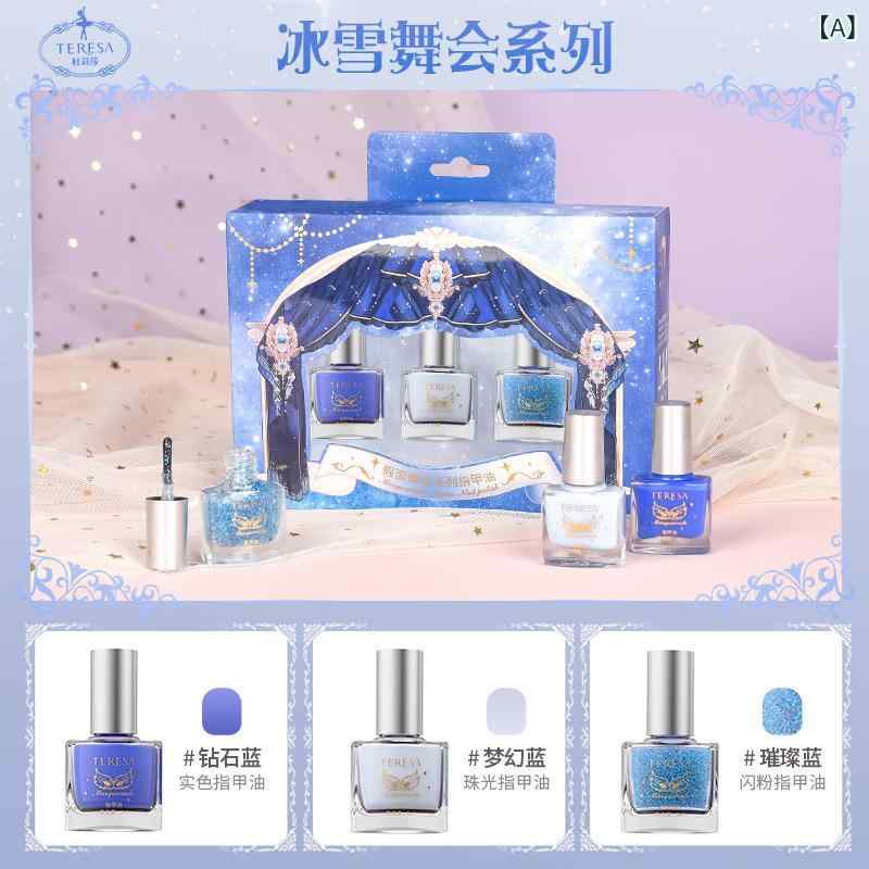 子供用ネイル 水性ネイルカラー セット キッズコスメ メイクアップ おもちゃ 7歳 1...